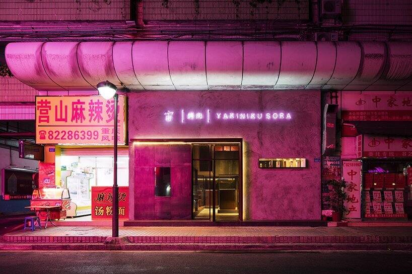 深圳工业风格主题烧烤店空间设计效果图